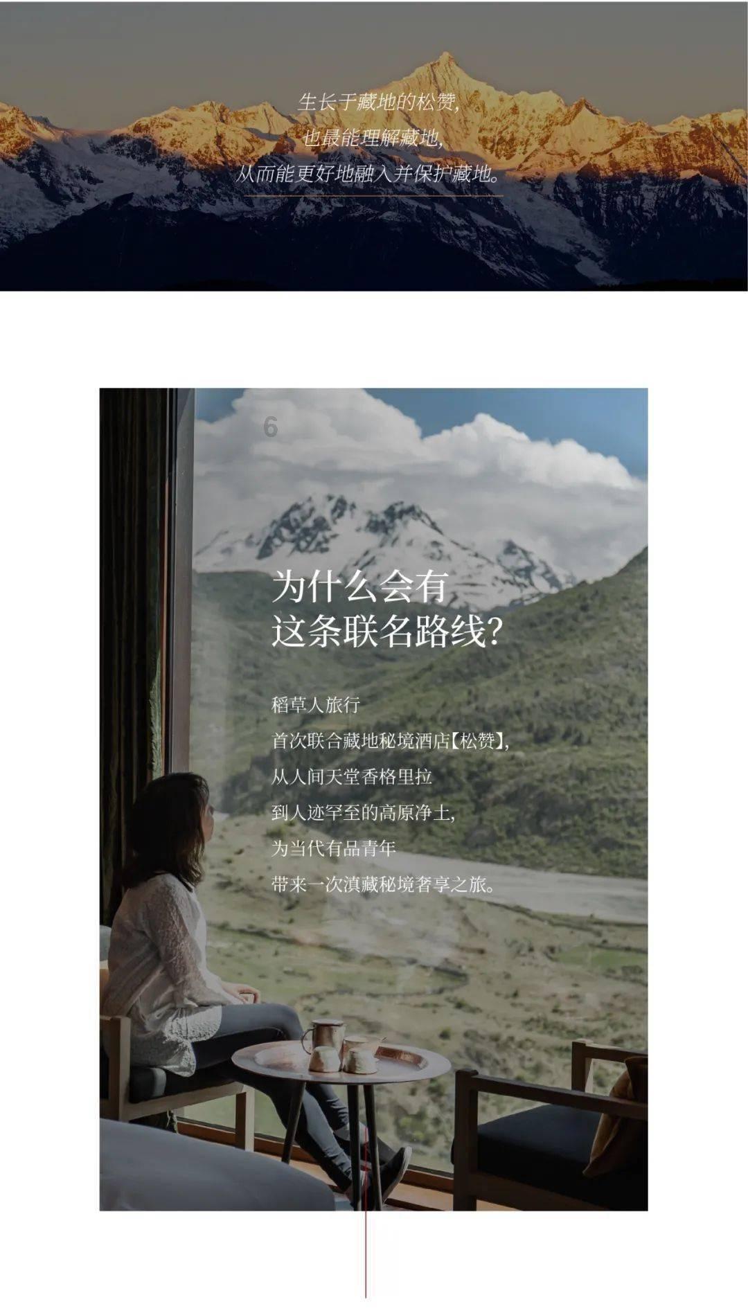 热带天堂找不同