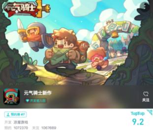 大山羔羊逃生