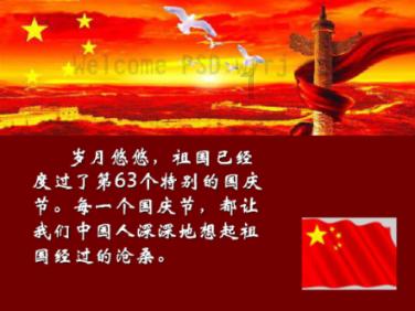 神秘的机场