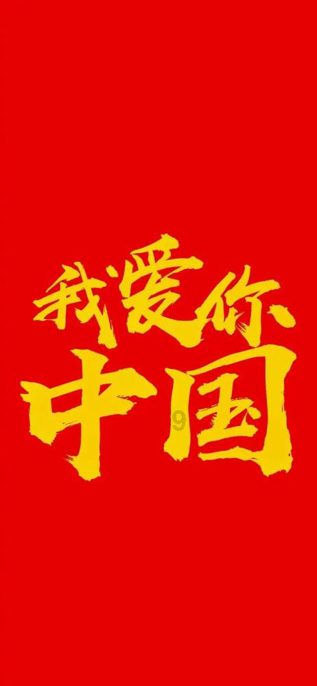 山西省人大代表、浮山县委书记赵晨伟:蹚出农村能源革命“浮山路径”