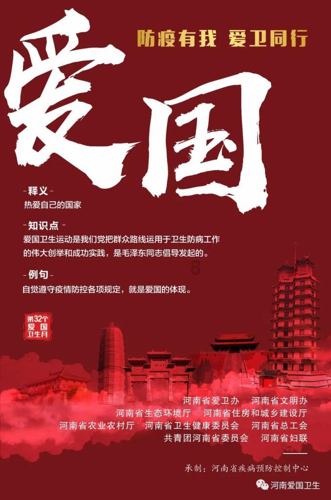 年会，今年不能停