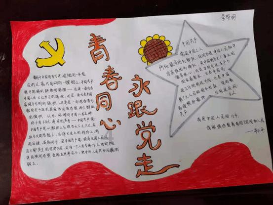 班里同学有矛盾，该如何处理？游戏画面