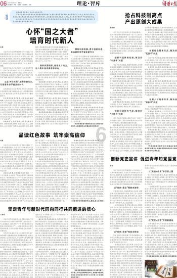 拼多多怎么删除未发货的订单？游戏画面